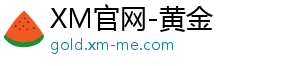 XM官网-黄金