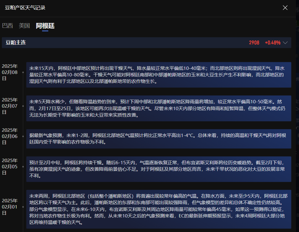 阿盟秘书长对以色列袭击叙利亚的强烈谴责