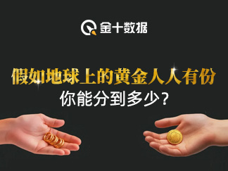 高盛预计资金将回流,建议投资者增持日元,美元/日元汇率今日下跌15点,现报148.85,接近10月份以来的最低点。