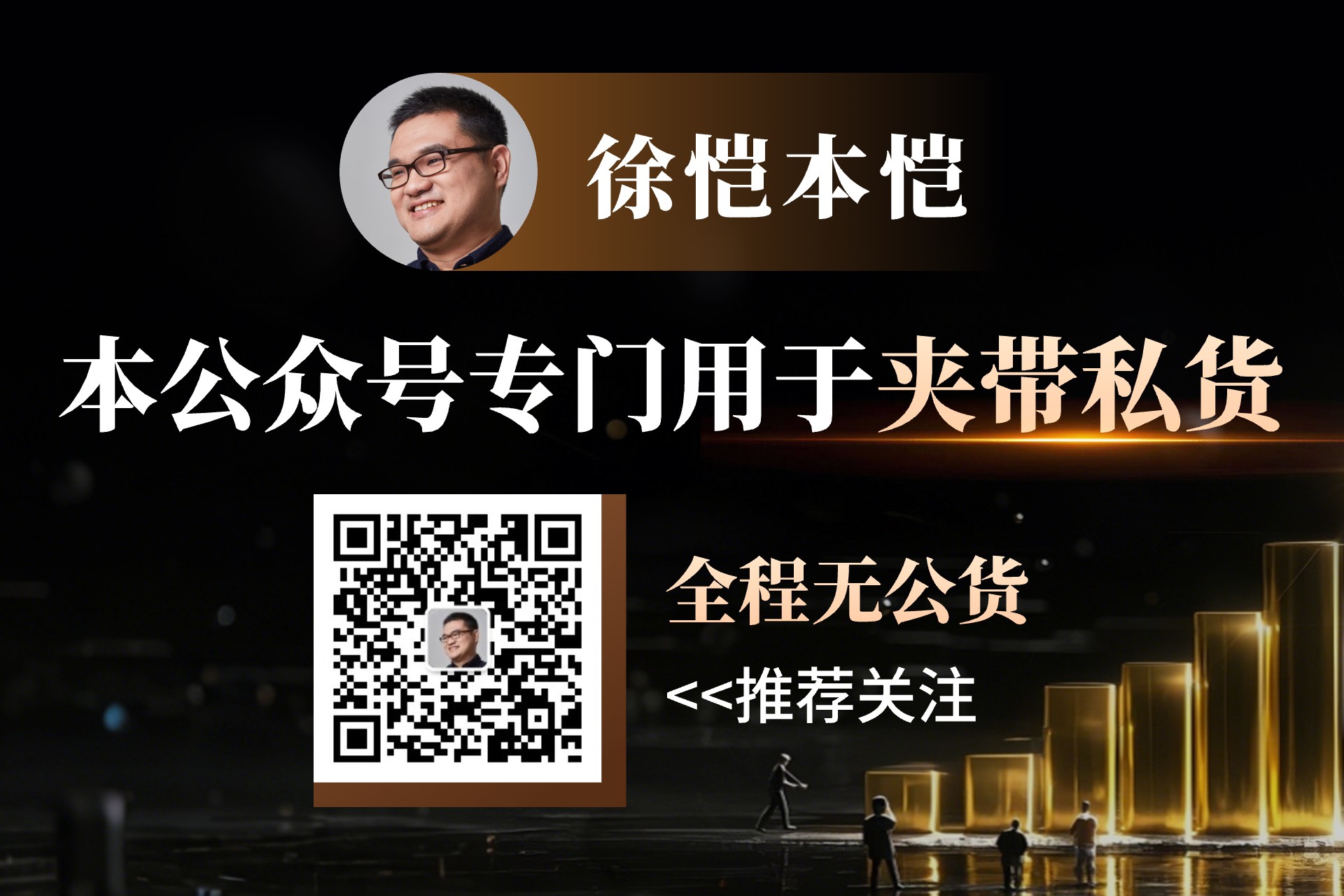 泽连斯基计划向特朗普提问