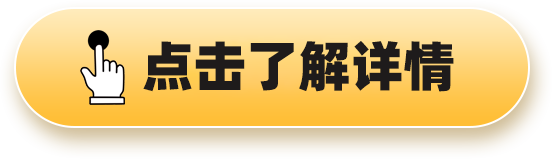 特朗普签署命令以提升美国关键矿产的生产；