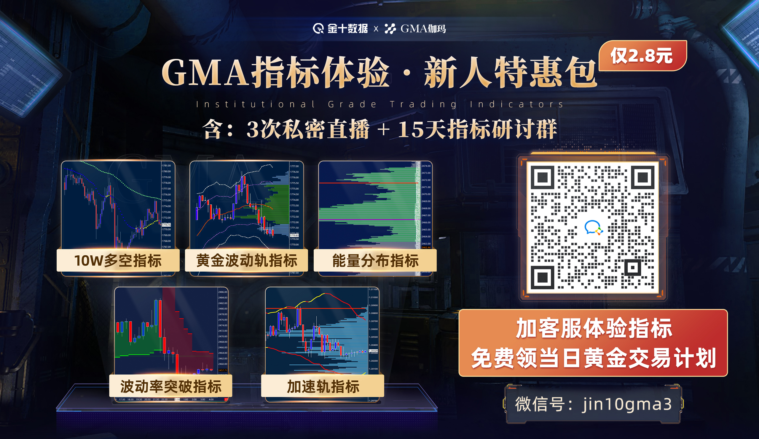 保险资金长期改革试点项目投资已达500亿元